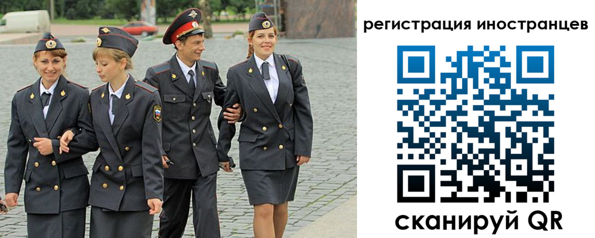 временная регистрация в квартире в Мензелинске
